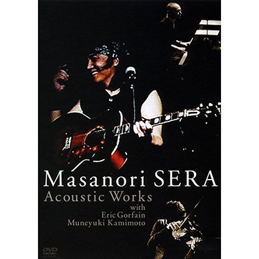 Acoustic Works